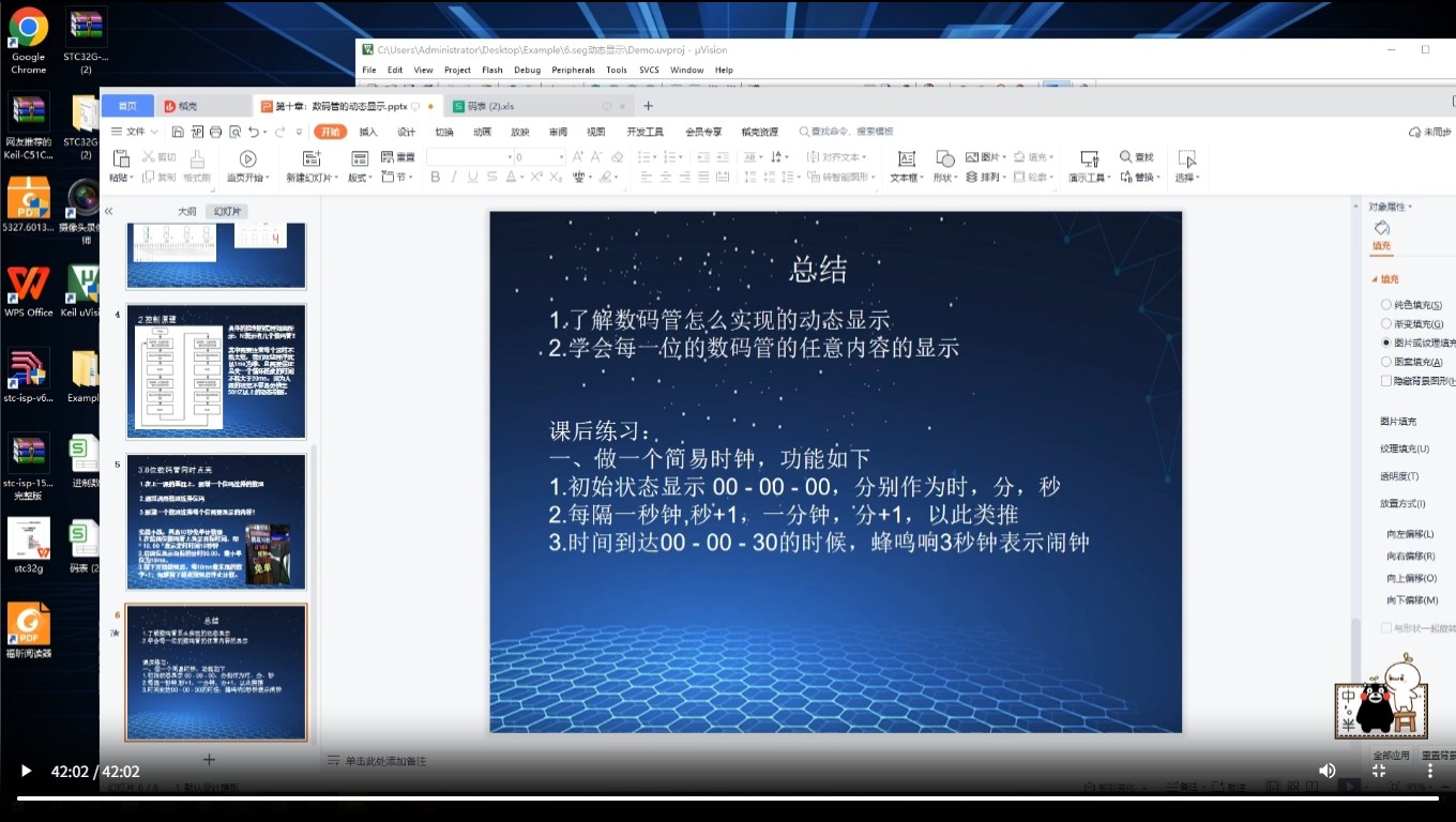 截图202508111940078069.jpg
