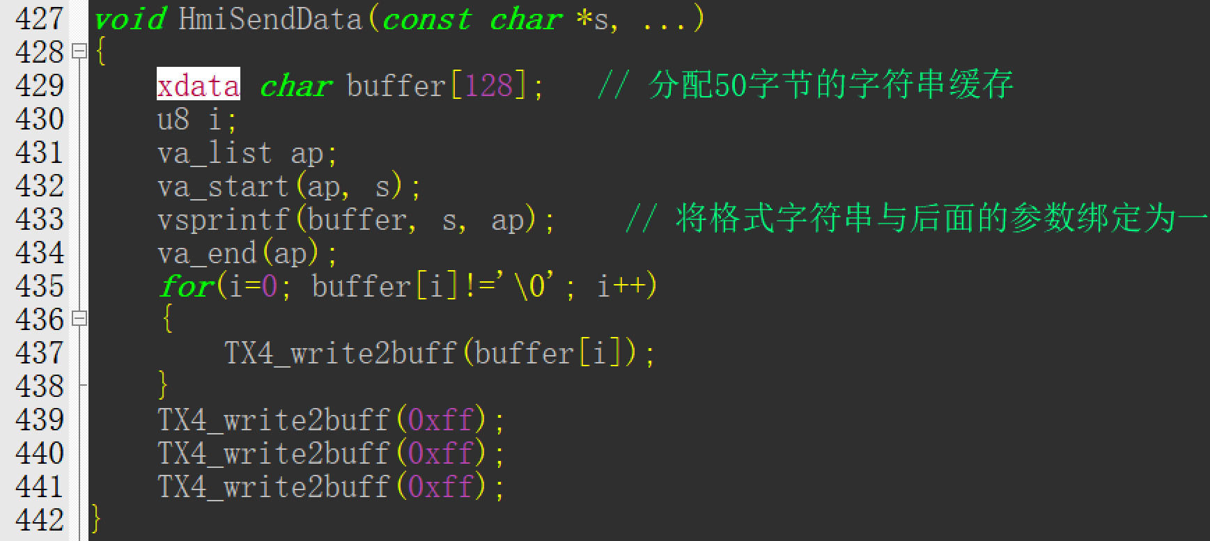 自己封装的Printf函数