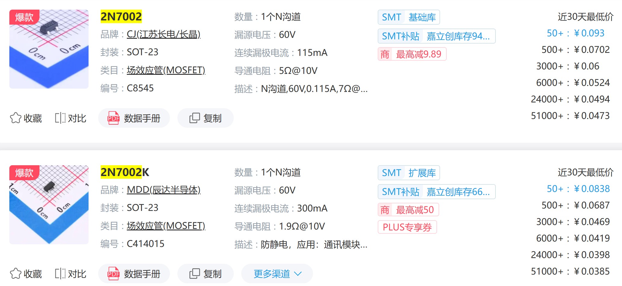 截图202508121157553917.jpg