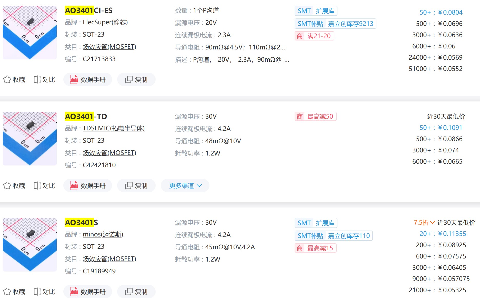 截图202508121215045613.jpg