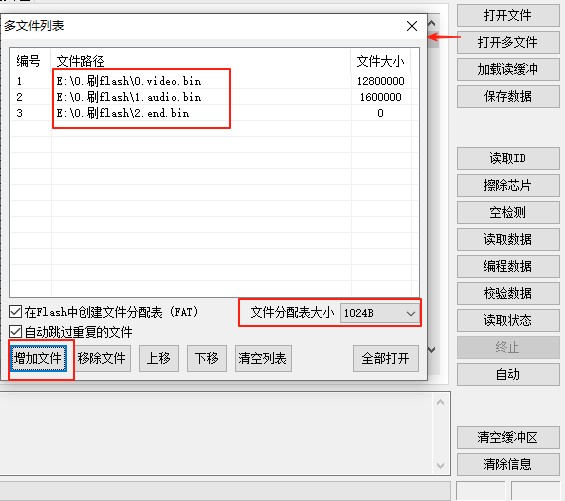 截图202508122054231994.jpg