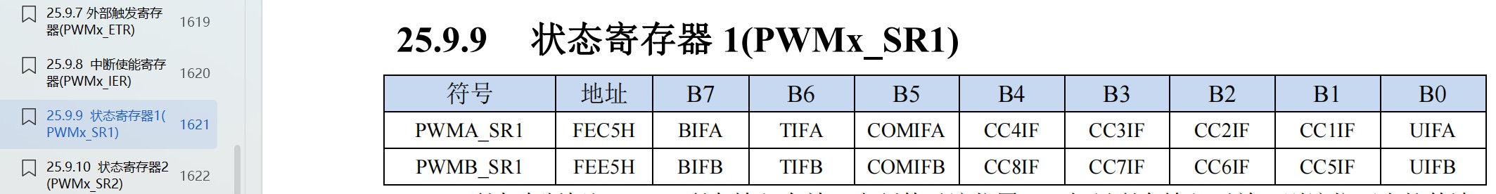 截图202508131008348007.jpg