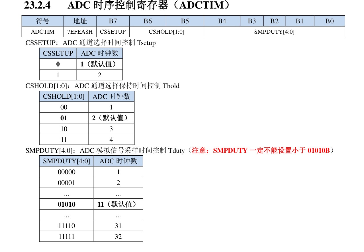 截图202508131016588518.jpg