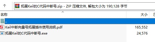 截图202508131811381031.jpg