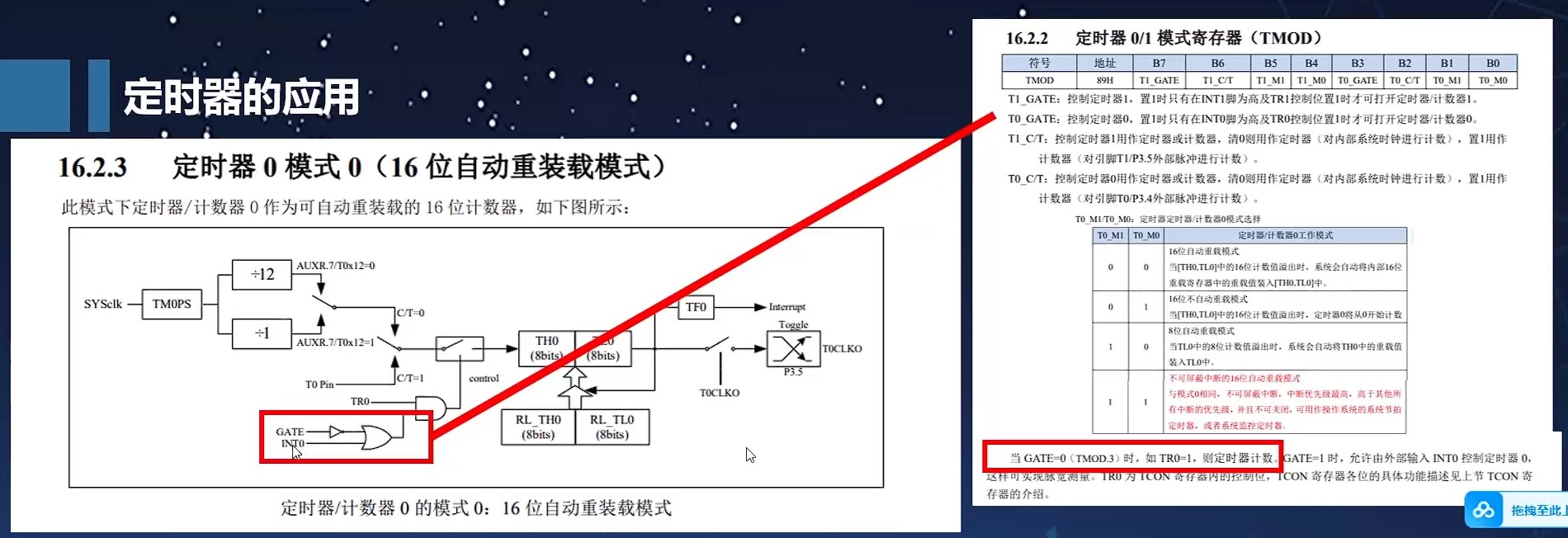截图202508141322202843.jpg