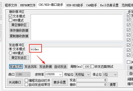 截图202508141422197049.jpg