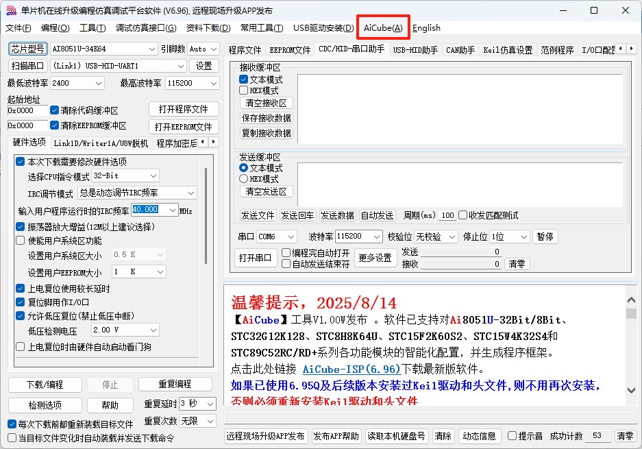 截图202508141541403486.jpg