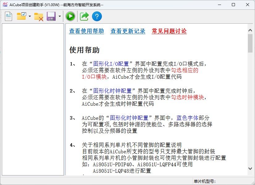 截图202508141544224322.jpg