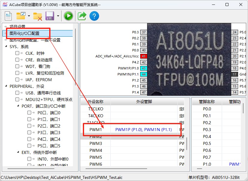 截图202508141549292657.jpg