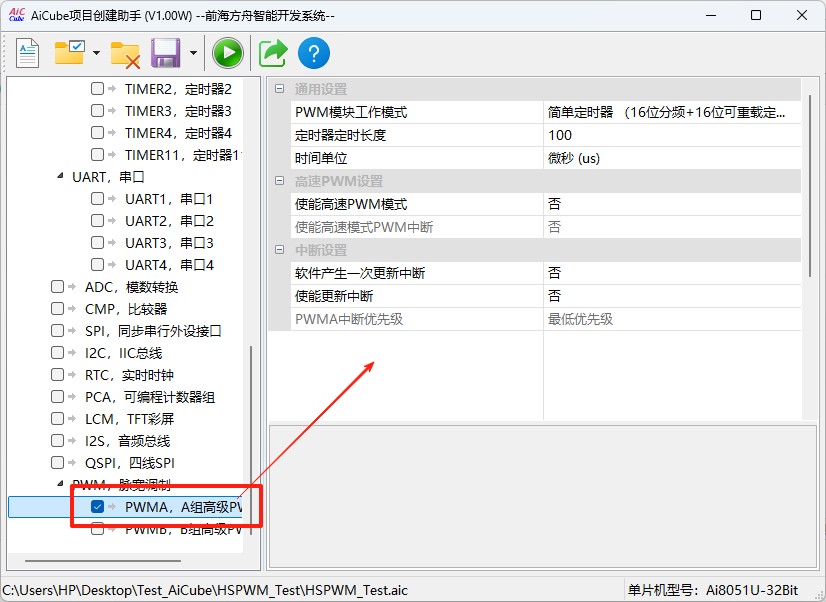 截图202508141554215240.jpg