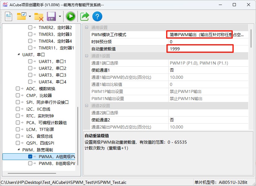 截图202508141558317892.jpg