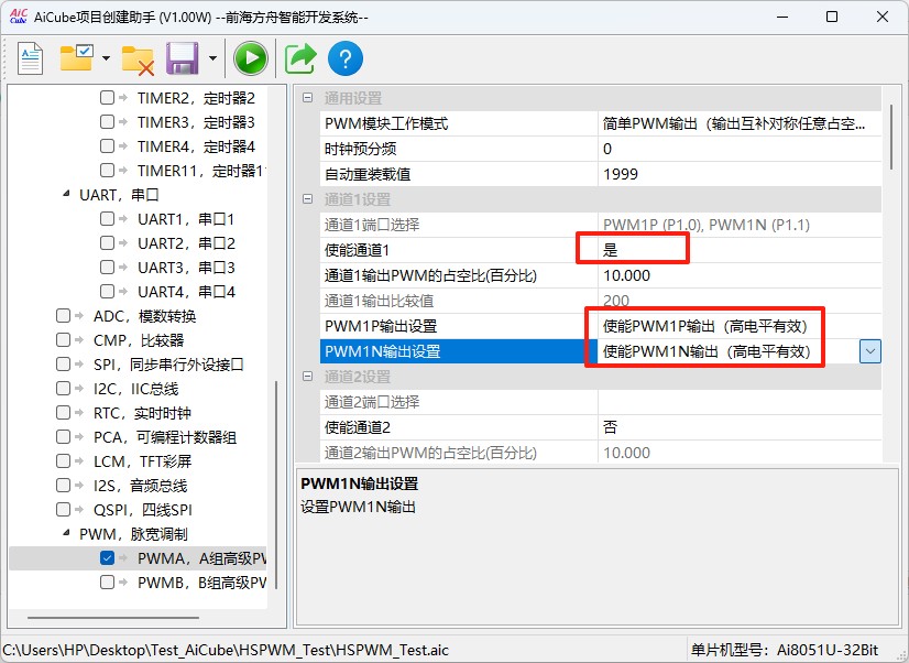截图202508141604179191.jpg