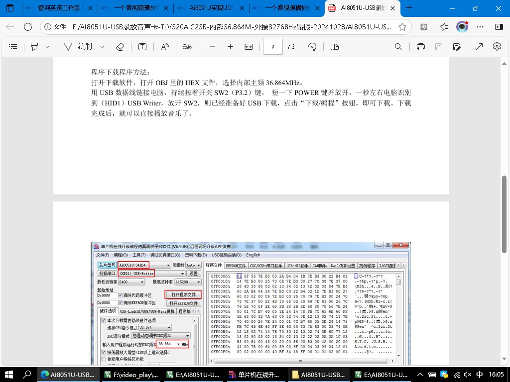 截图202508141608068193.jpg