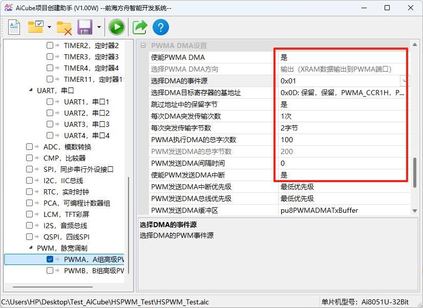 截图202508141610084693.jpg
