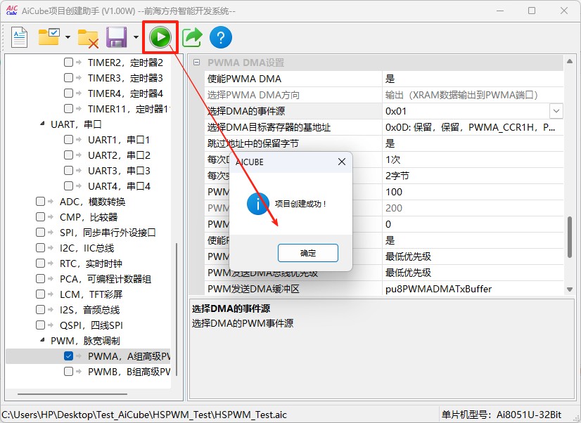 截图202508141614305854.jpg