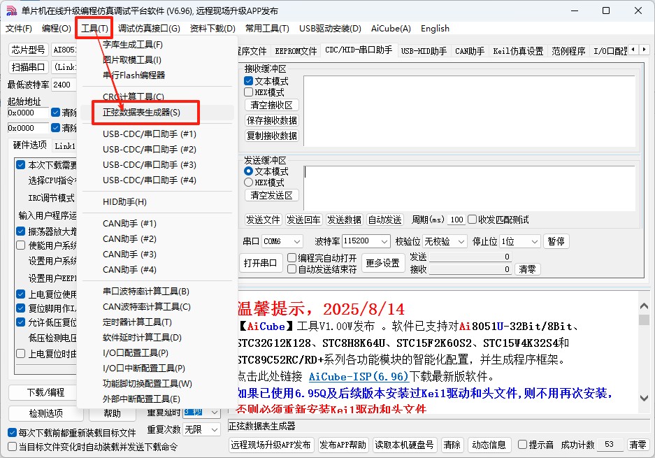 截图202508141615545594.jpg