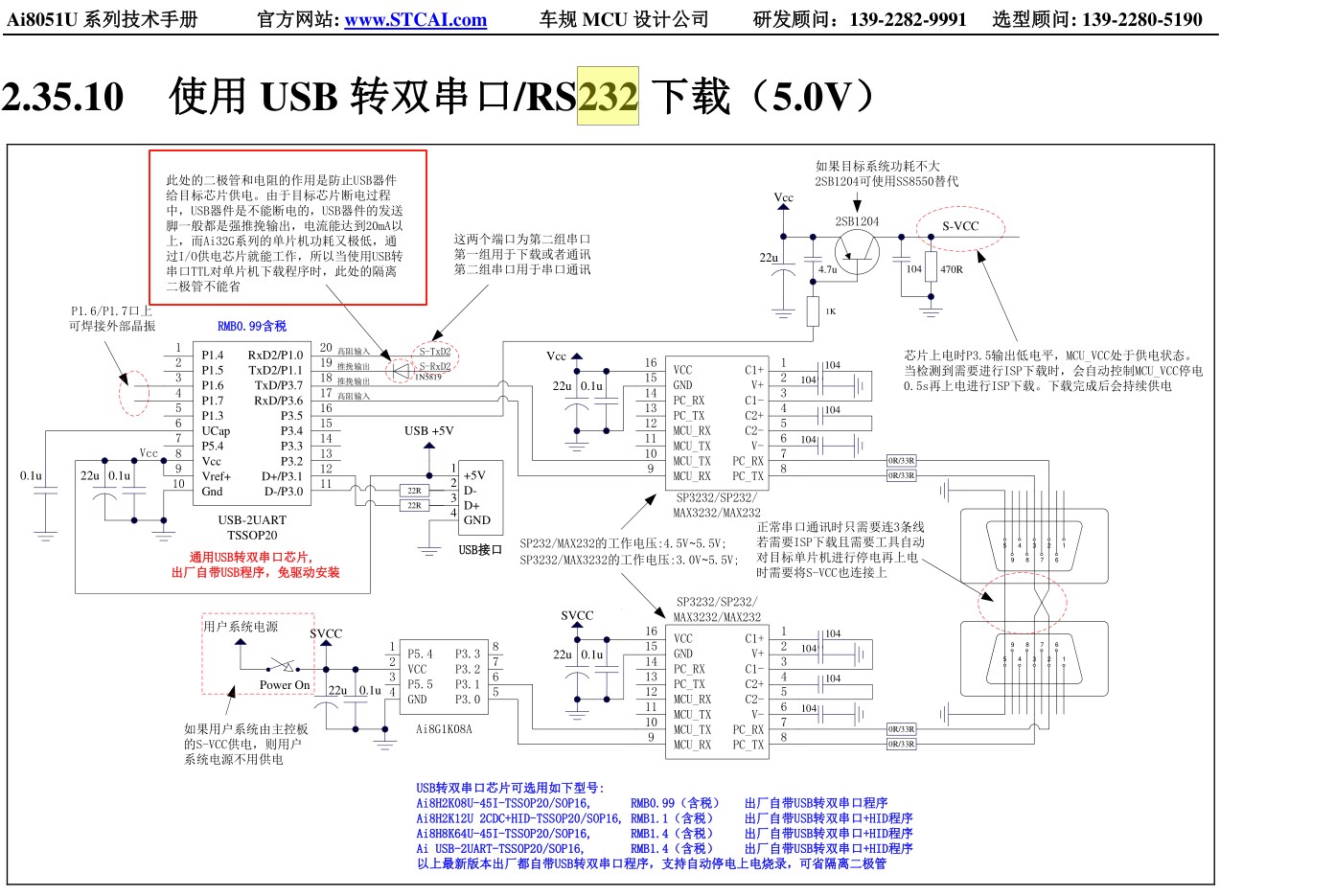 截图202508141939572802.jpg
