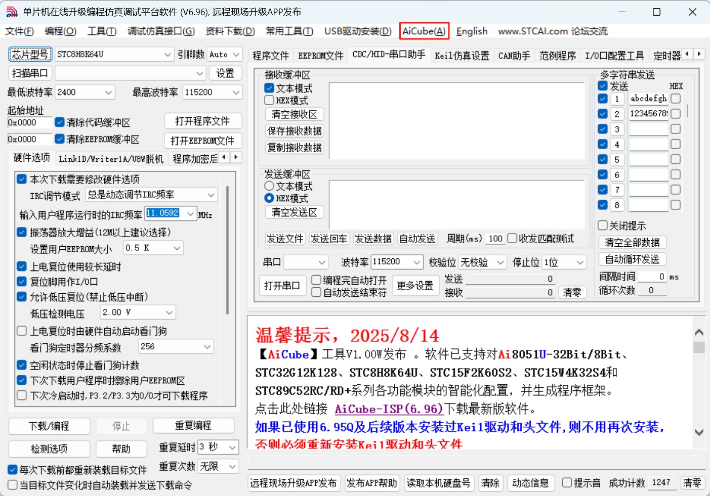 截图202508150940345469.jpg
