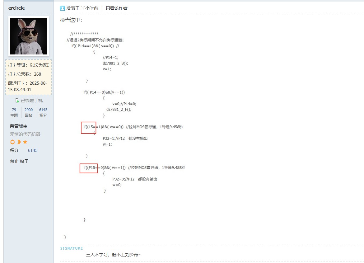 截图202508151056581475.jpg