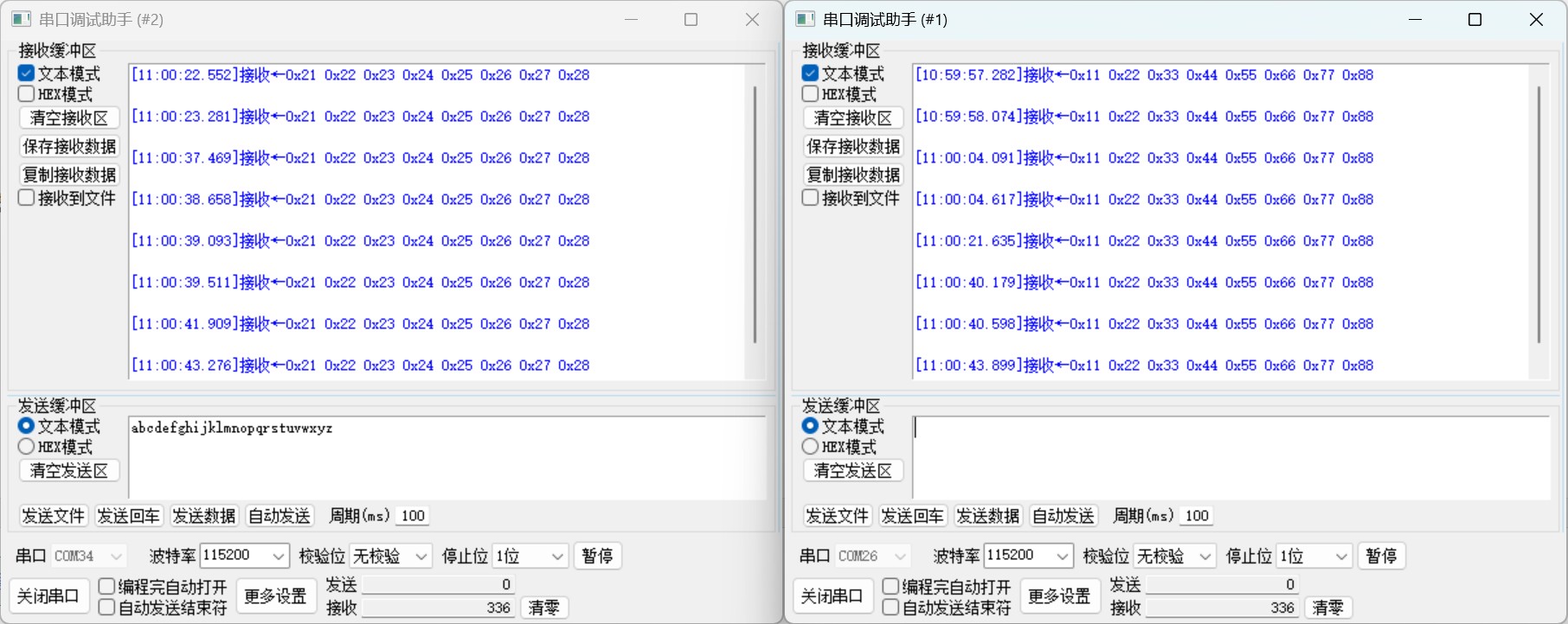 截图202508151135549773.jpg