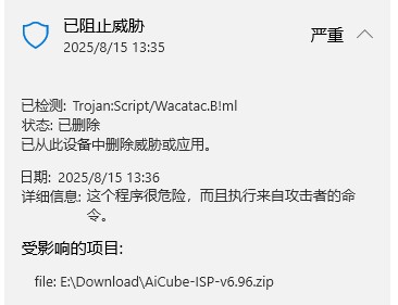 截图202508151337274457.jpg