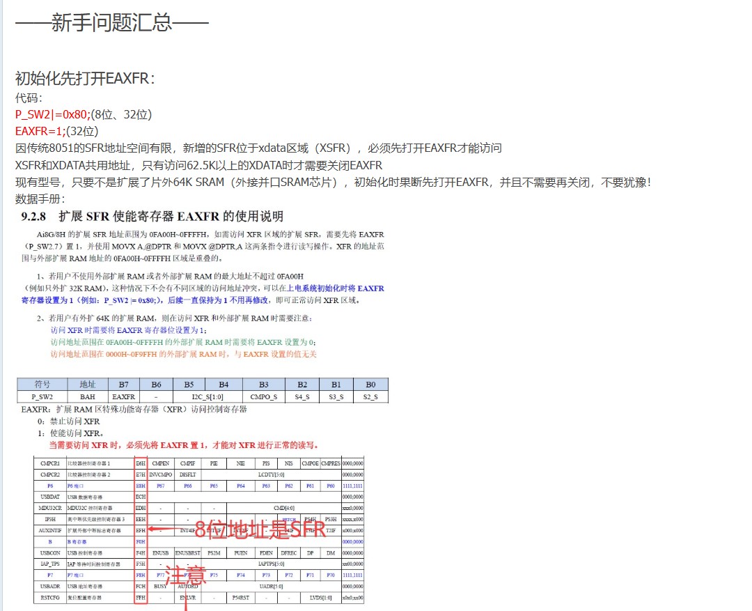 截图202508151559317769.jpg