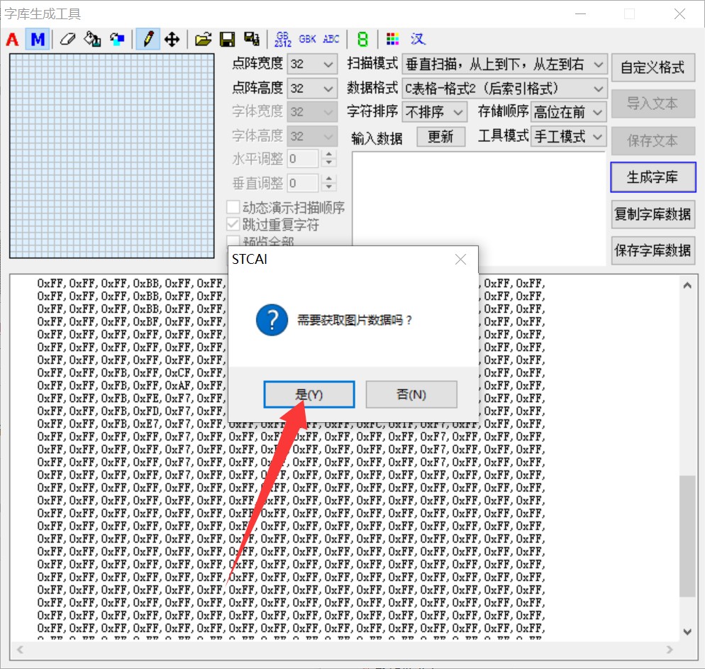 截图202508161832016306.jpg