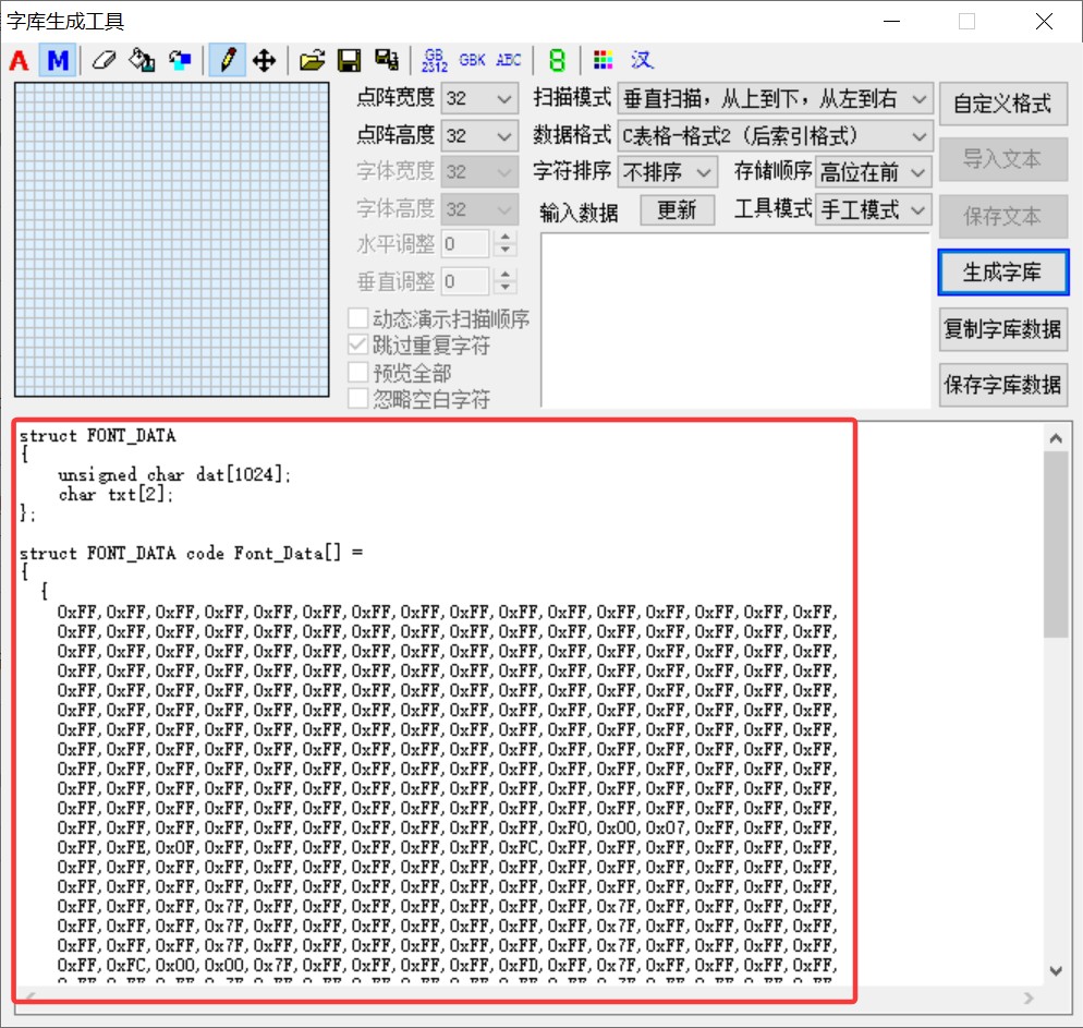 截图202508161832142690.jpg