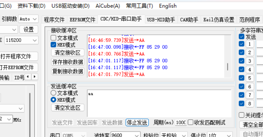 0.200V采集正常.png
