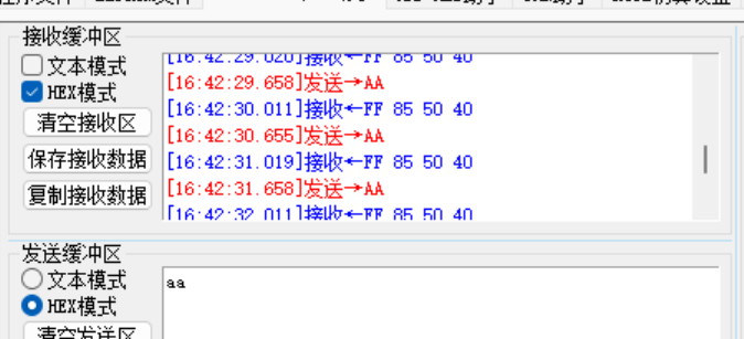 0.206V采集正常.png