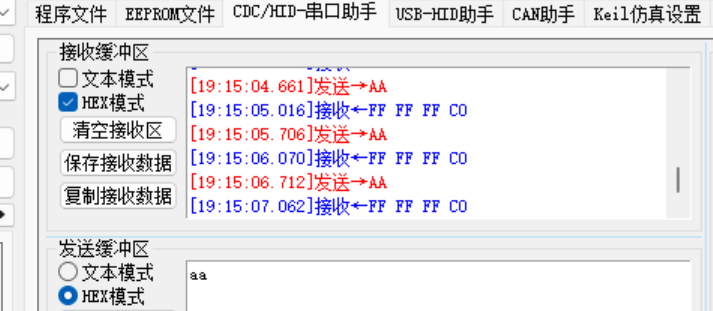2V 对应PC端采集异常.png