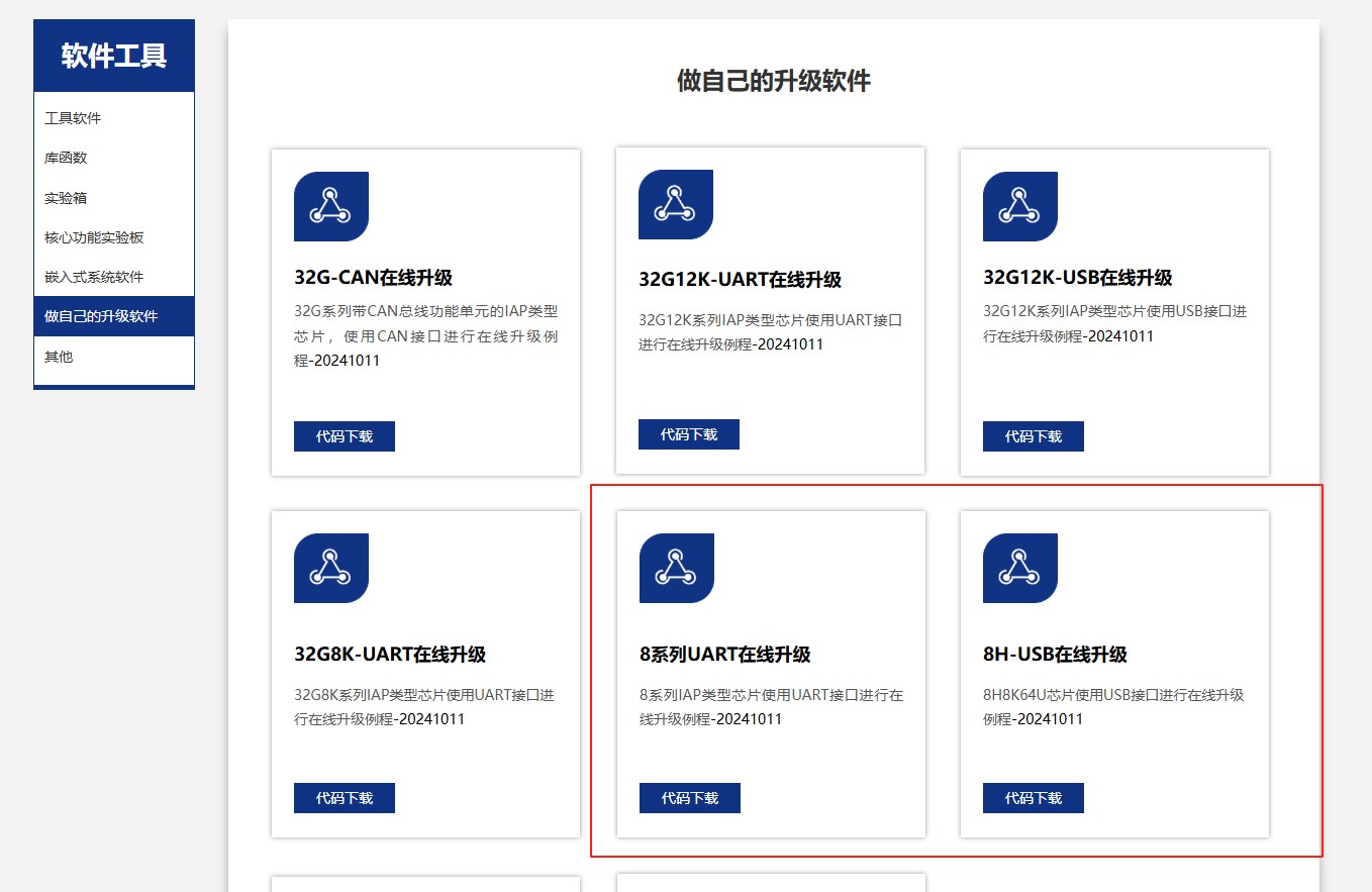 截图202508191019346933.jpg