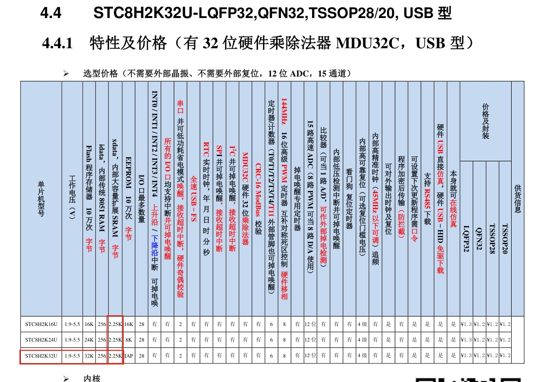 截图202508191422386483.jpg