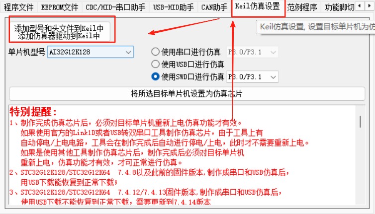 截图202508191738213781.jpg