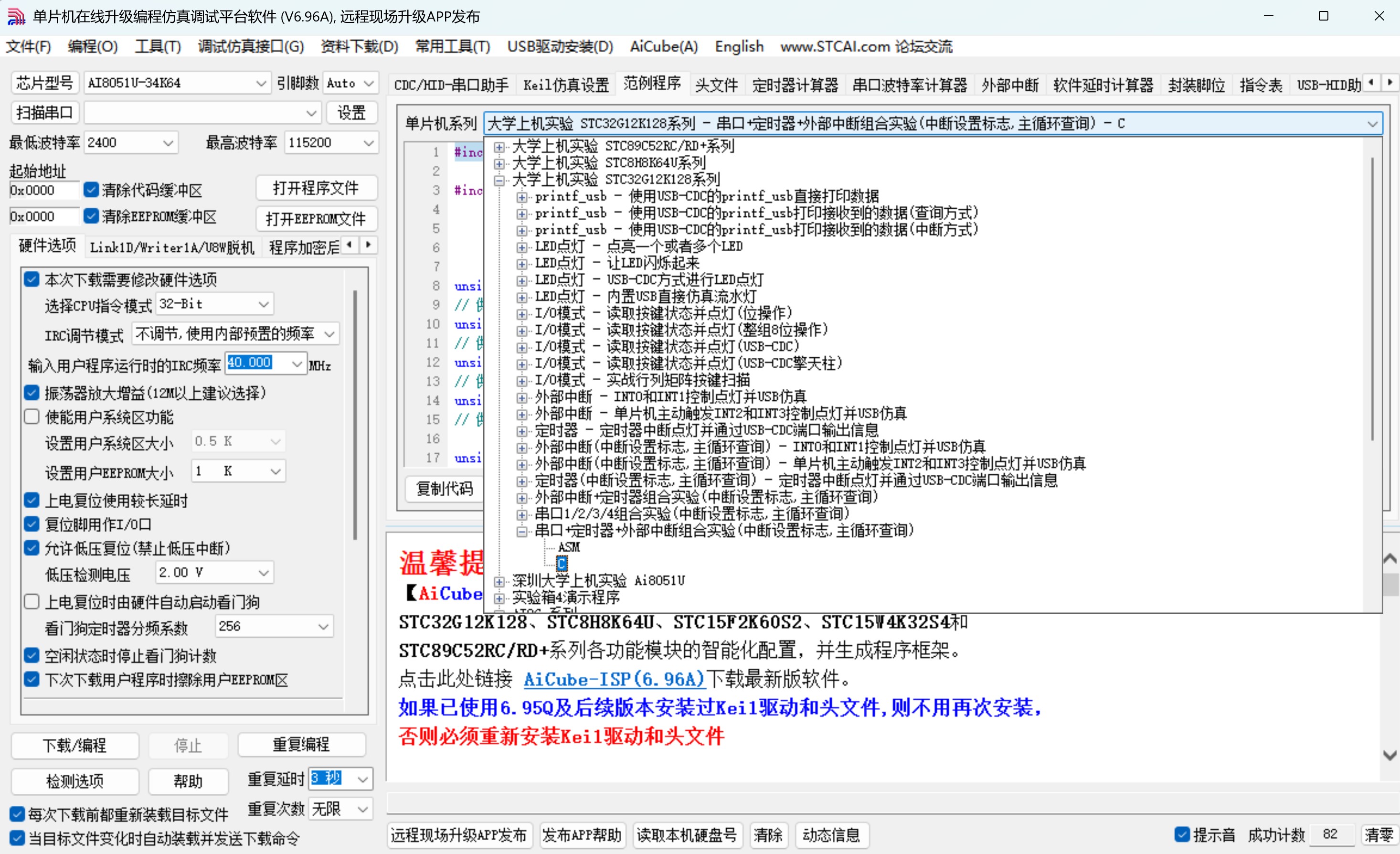 截图202508202301006898.jpg