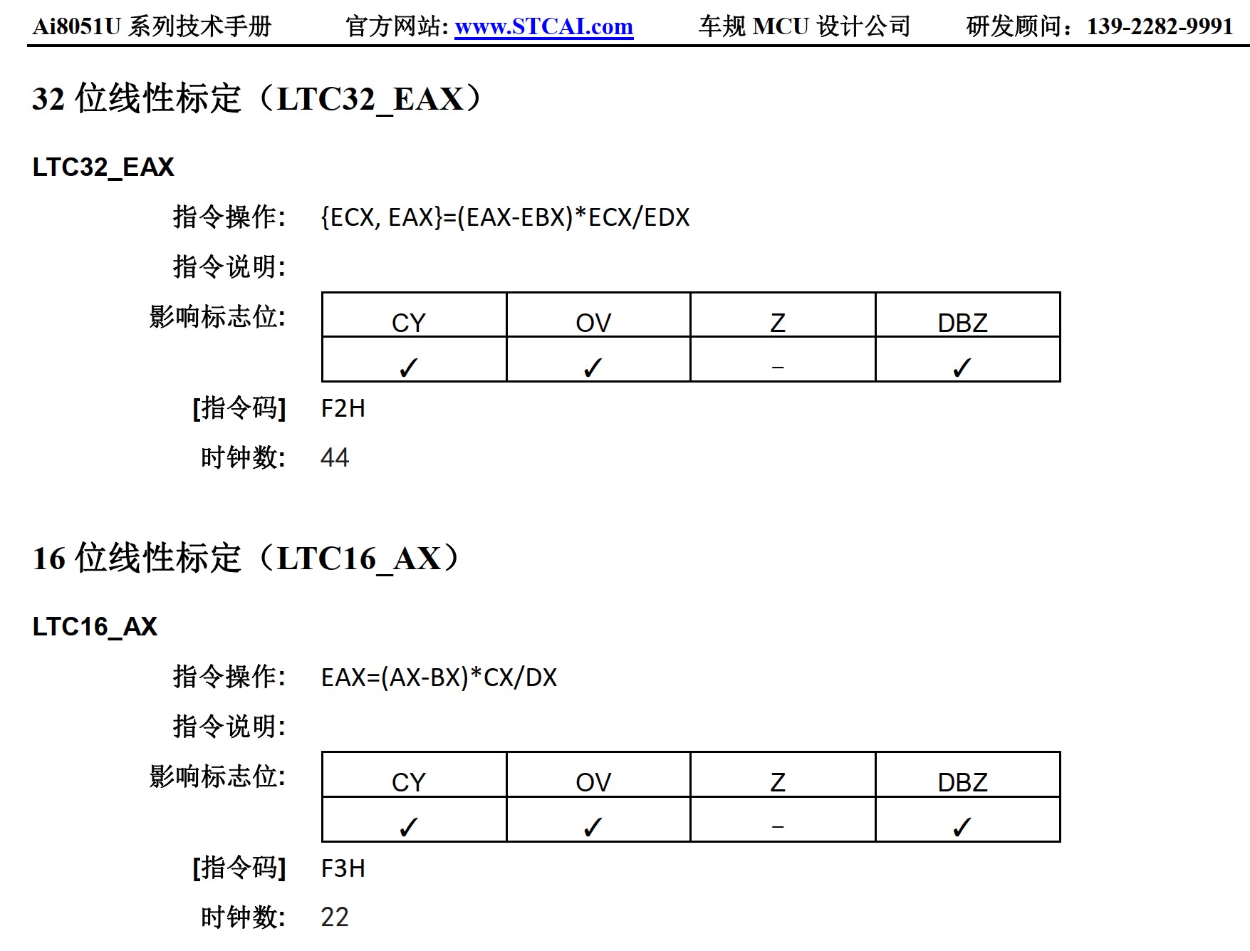 截图202508202322216874.jpg