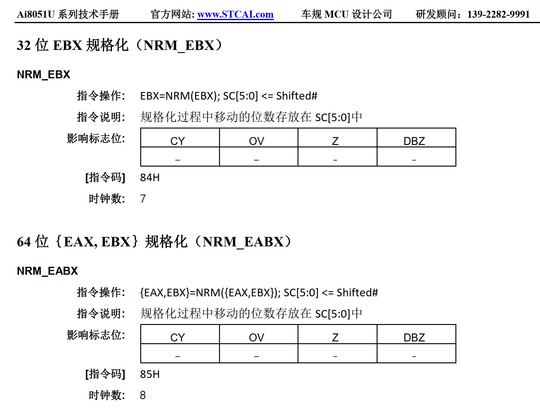 截图202508202329071902.jpg