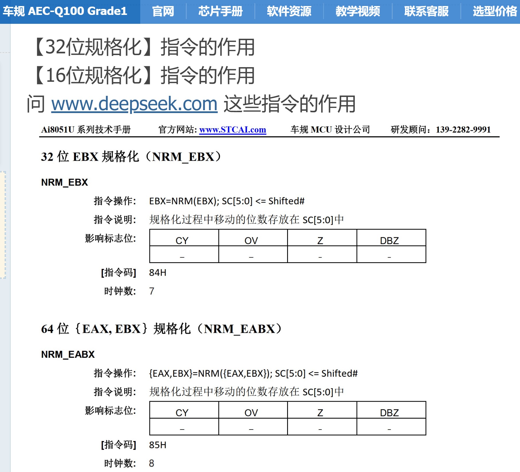 截图202508202340274720.jpg