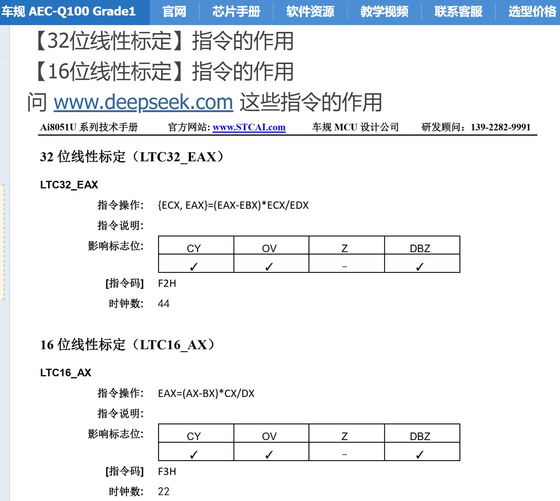 截图202508202341309160.jpg