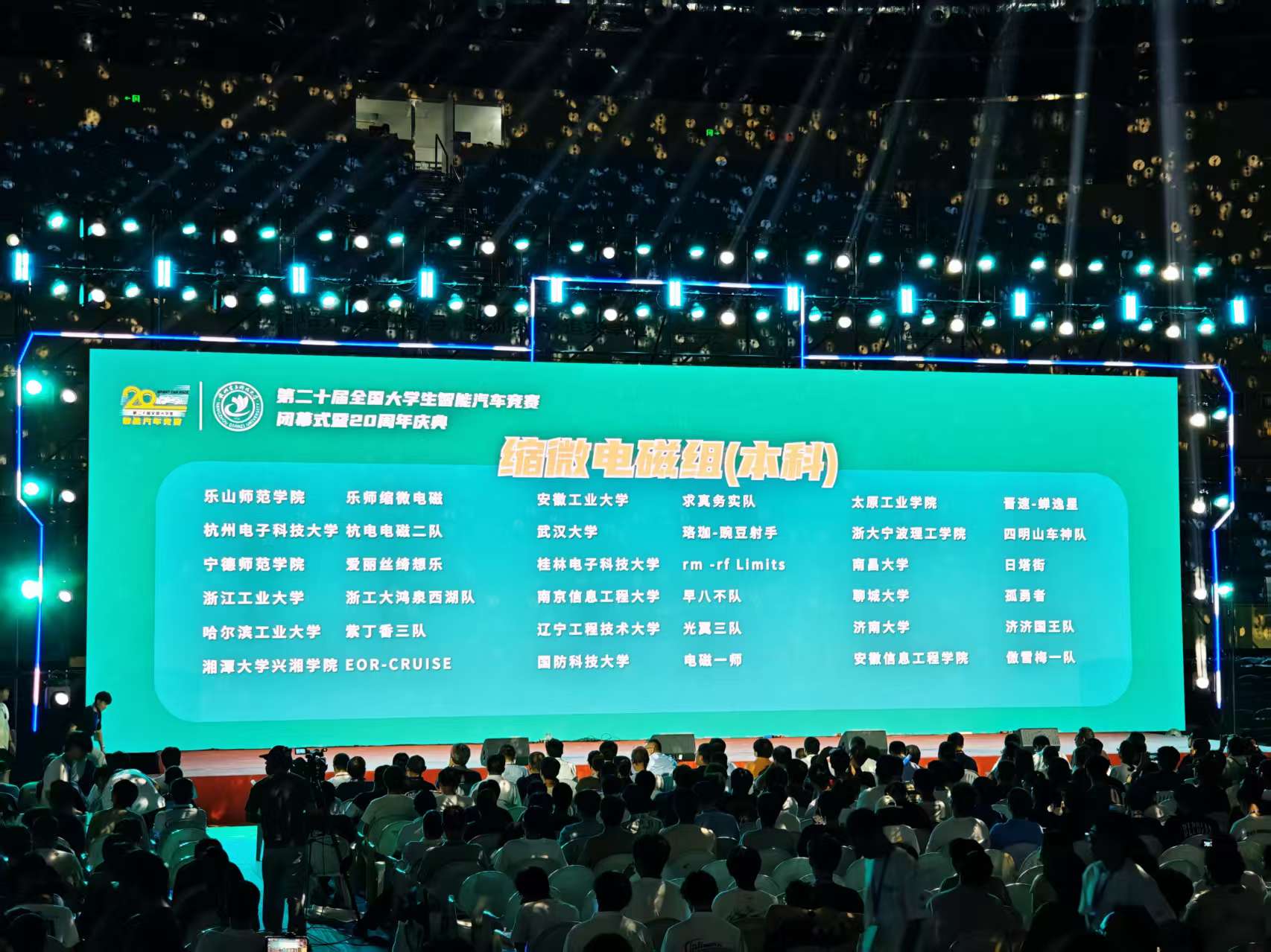 微信图片_20250820221738_1955_504.jpg