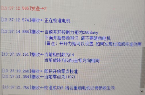 截图202508231340464865.jpg