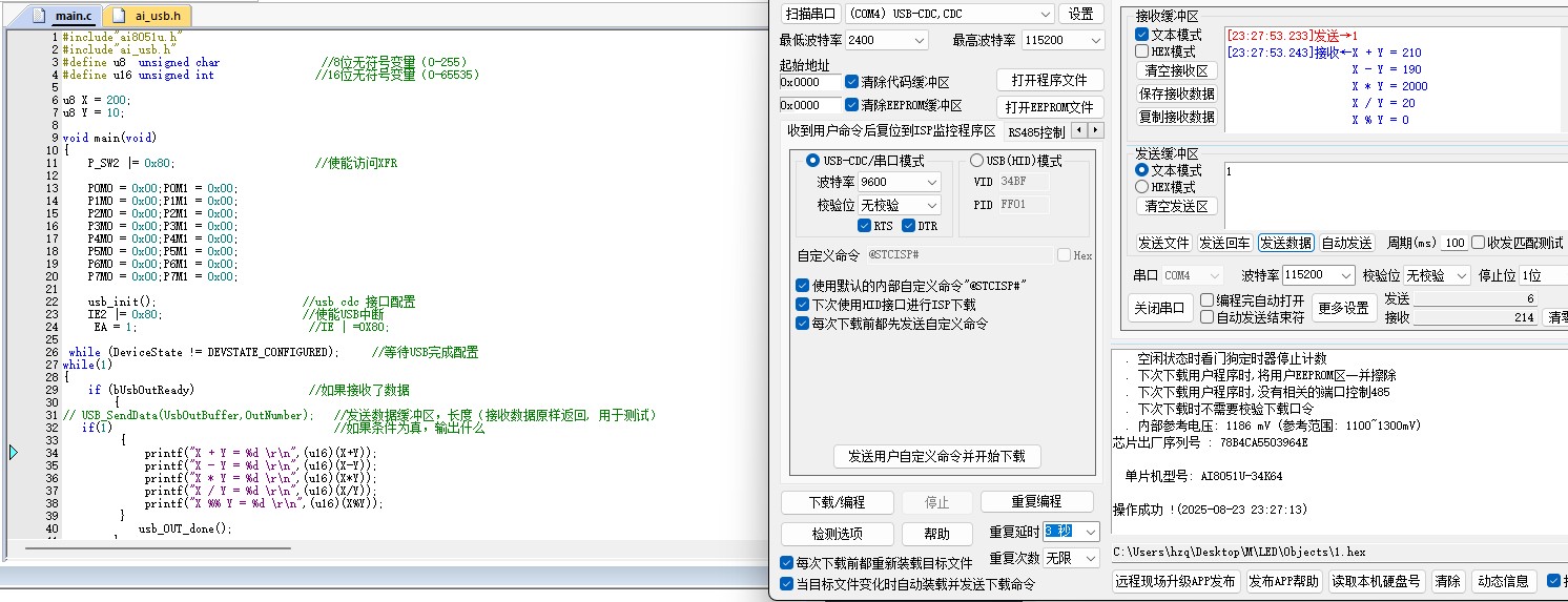 截图202508232336378615.jpg