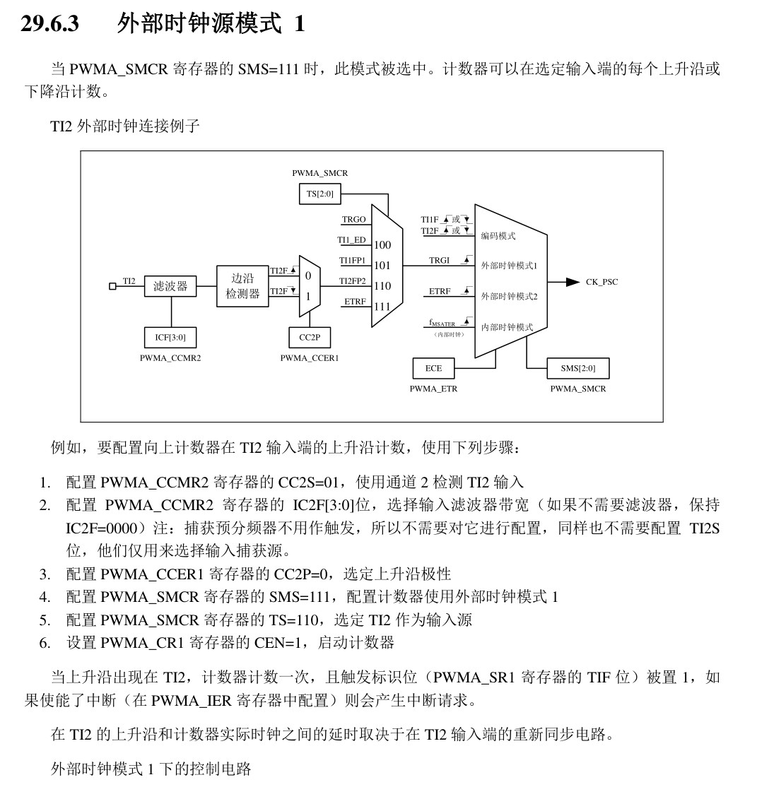 截图202508241021037046.jpg