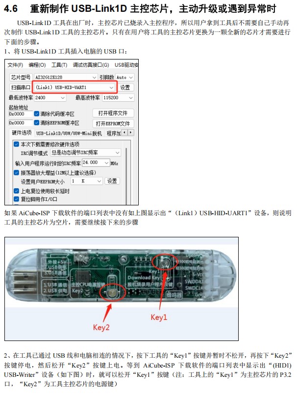 截图202508250836446450.jpg