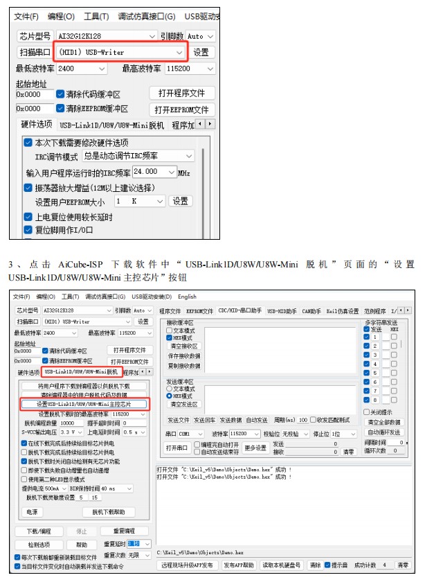 截图202508250837059757.jpg