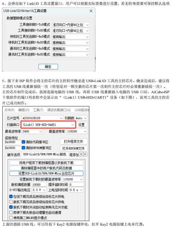 截图202508250837362294.jpg