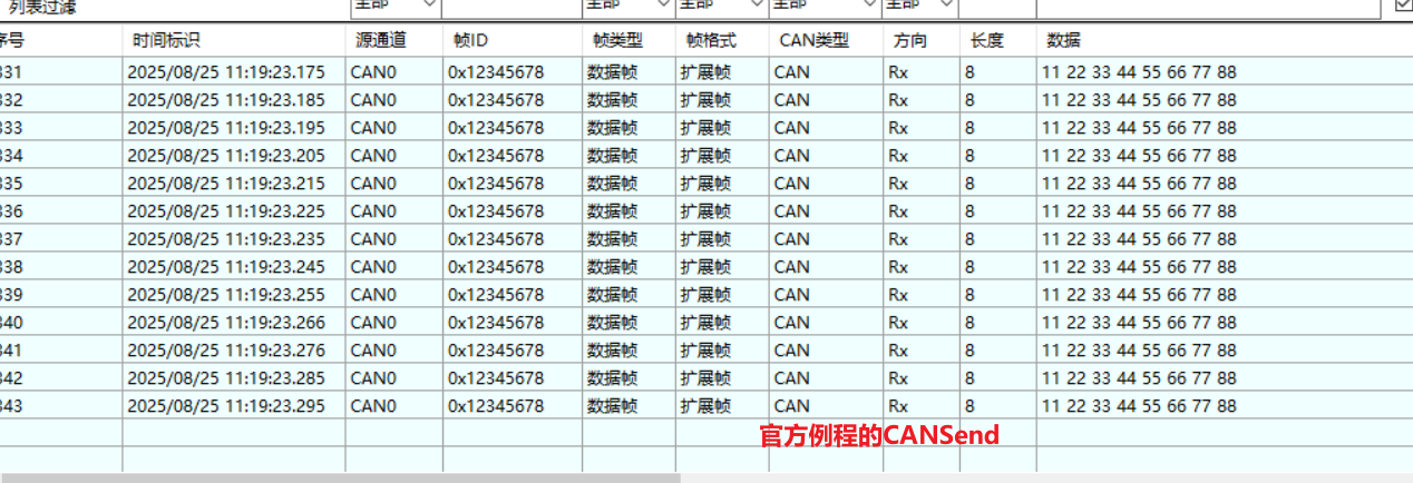 CANsend2.png