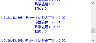 先测r_temp 显示结果就是正常的
