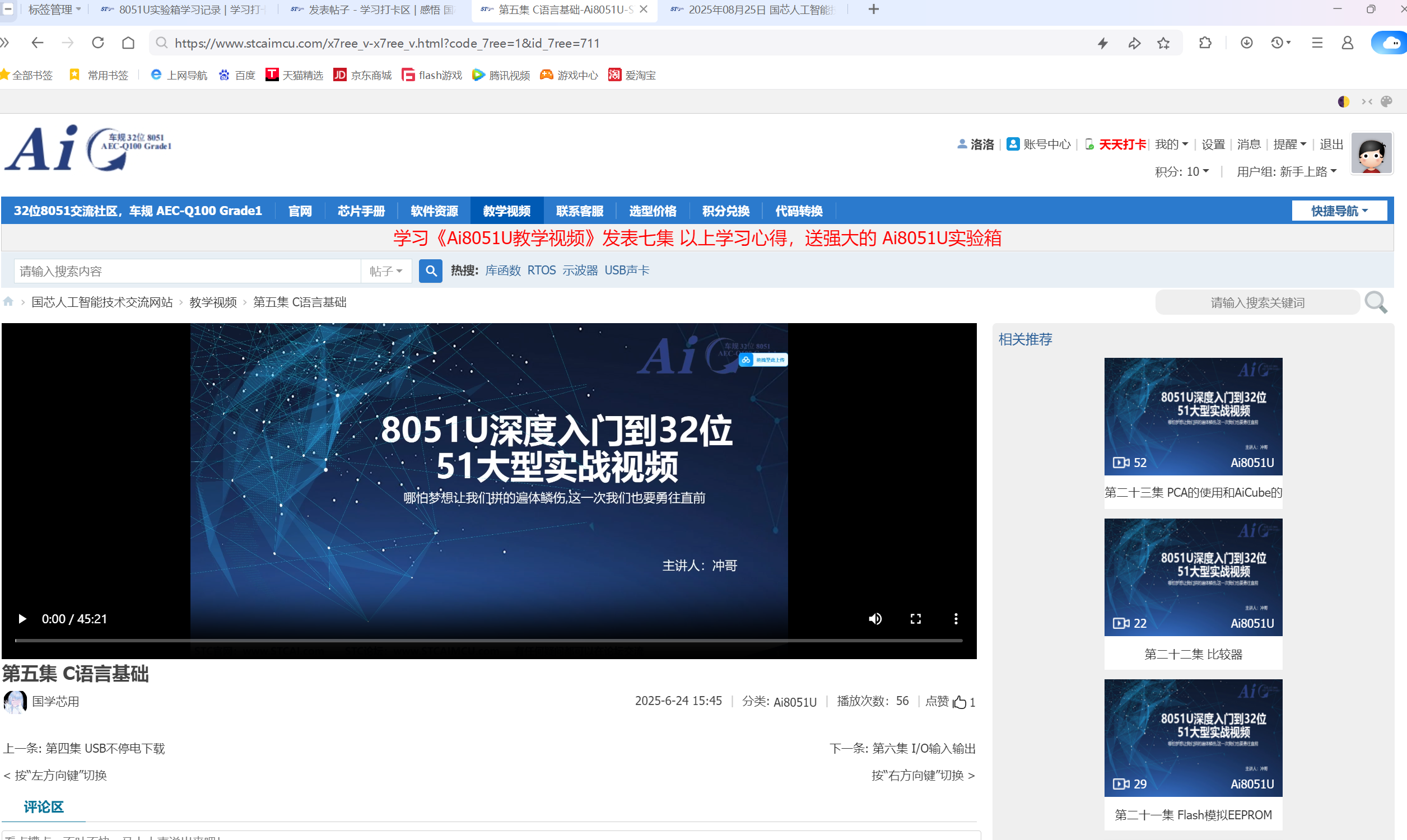 屏幕截图 2025-08-25 135454.png