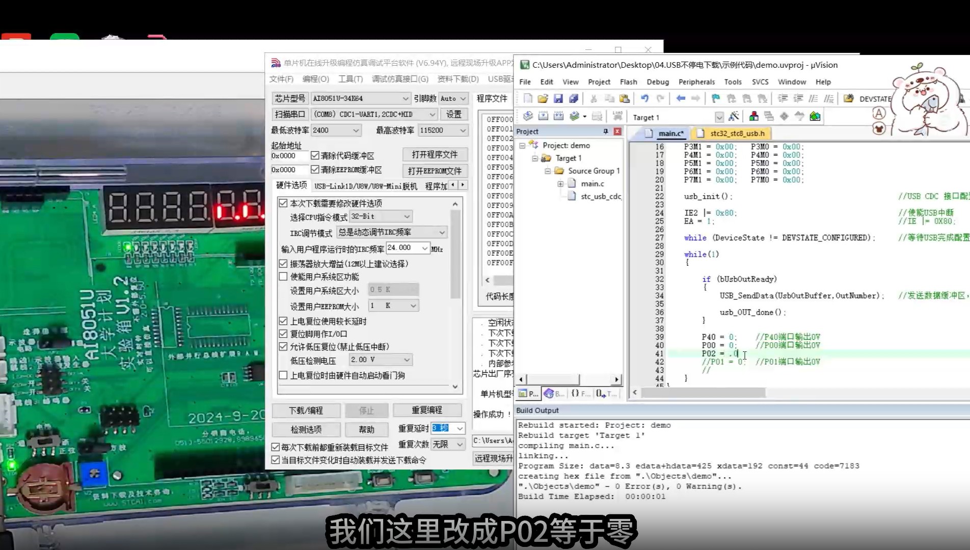 截图202508251442501506.jpg